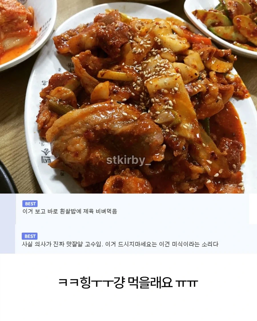 의사들이 먹지 말라는 반찬_4.webp