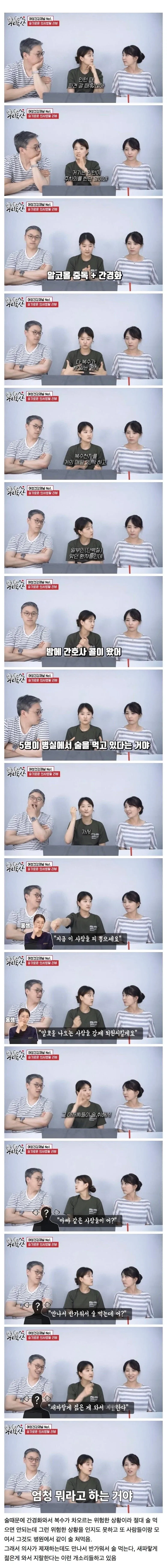 알콜중독이 위험한 이유._1.webp