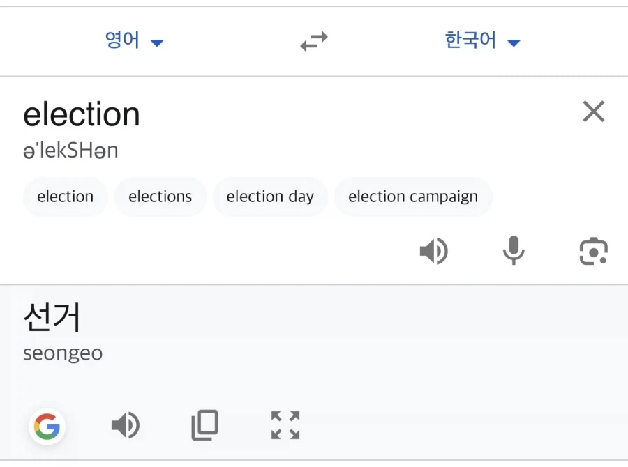 영어가 어렵긴 하네 ㄷㄷㄷㄷ_2.webp
