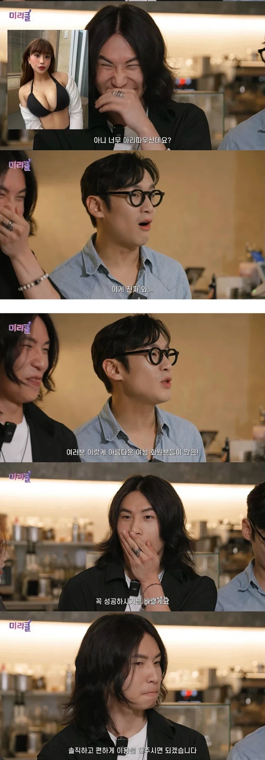 싱글벙글 남자들이 가장 많이 당한다는 사기 유형 ㄷㄷㄷ;;_4.webp