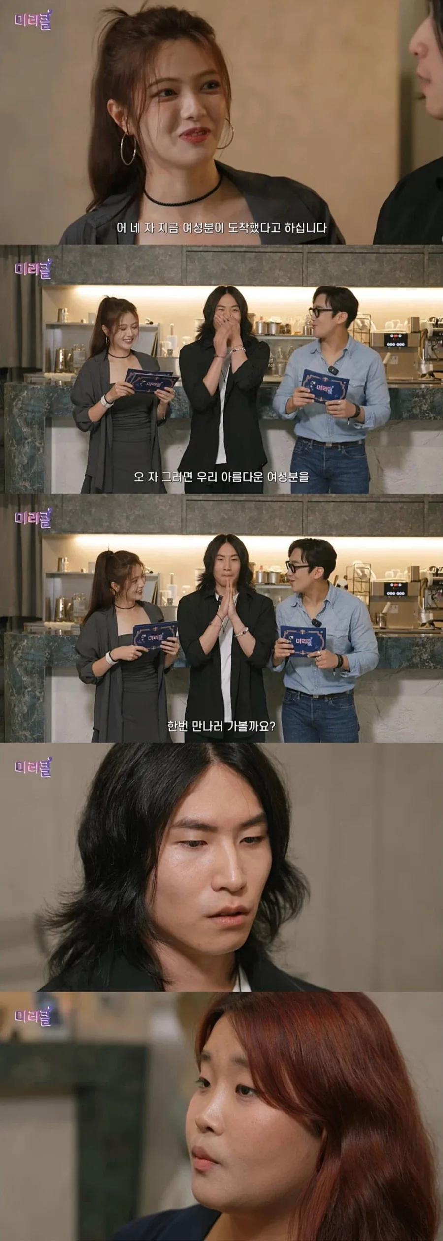 싱글벙글 남자들이 가장 많이 당한다는 사기 유형 ㄷㄷㄷ;;_5.webp