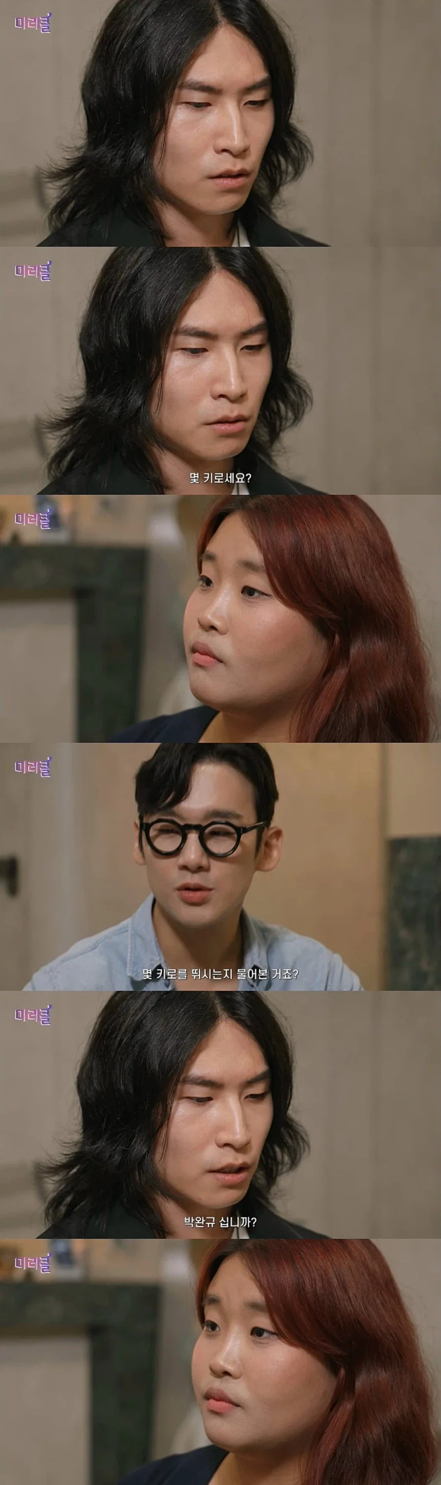 싱글벙글 남자들이 가장 많이 당한다는 사기 유형 ㄷㄷㄷ;;_7.webp