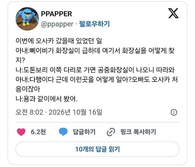 용과 같이 라는 겜이 굉장히 유익한 게임인 이유_1.webp