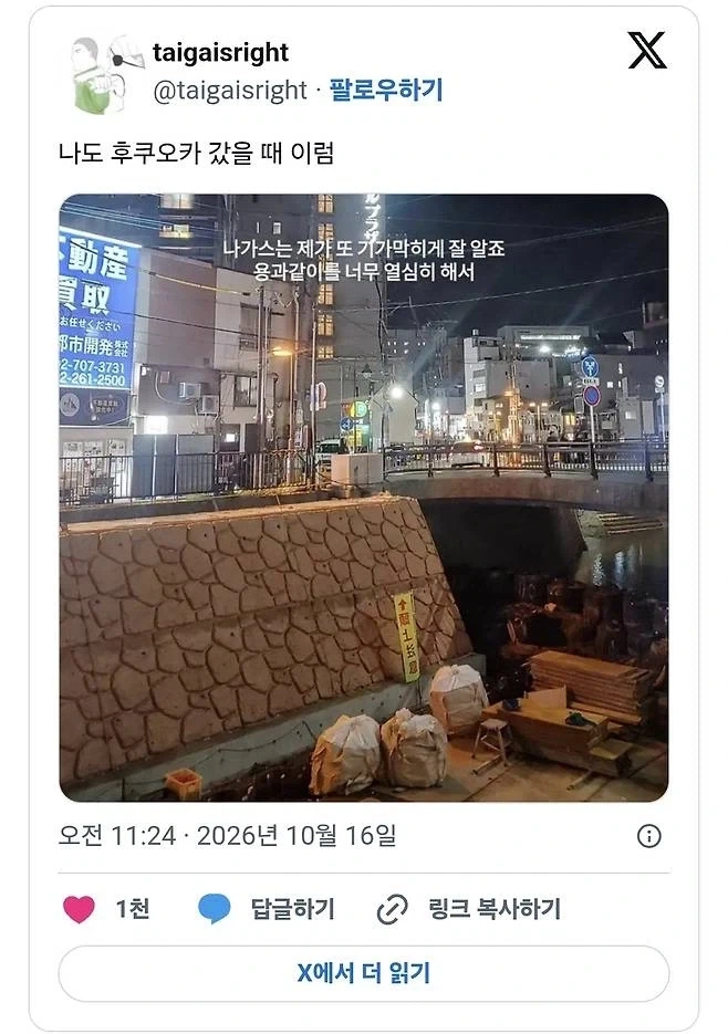 용과 같이 라는 겜이 굉장히 유익한 게임인 이유_2.webp