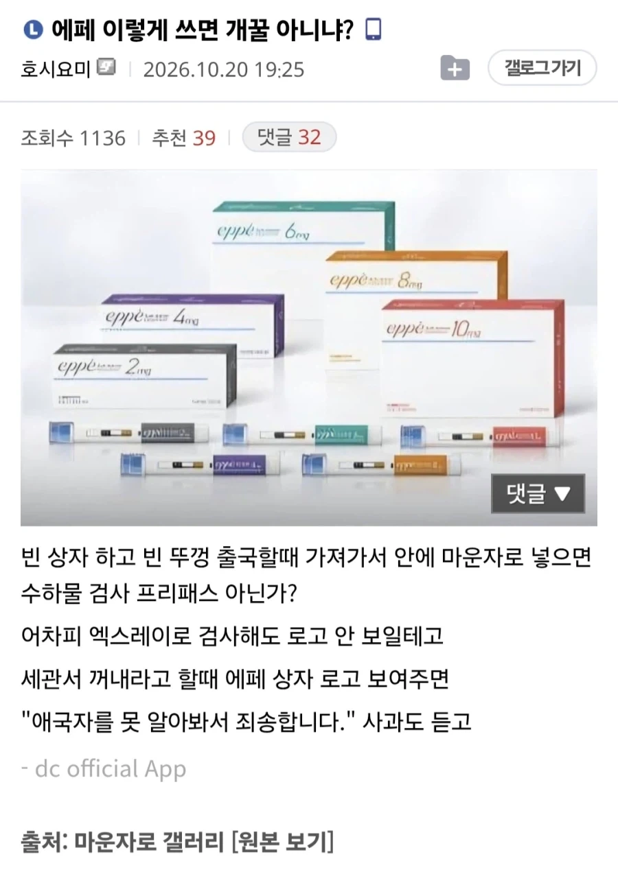 디시의 범죄 꿈나무.jpg_1.webp