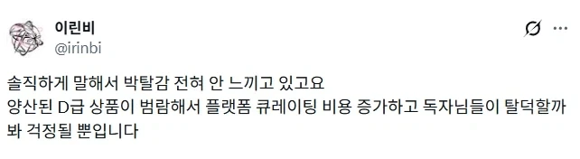 AI로 소설 쓴다니까 박탈감이나 거부감 느끼는 사람 많은듯.jpg_3.webp