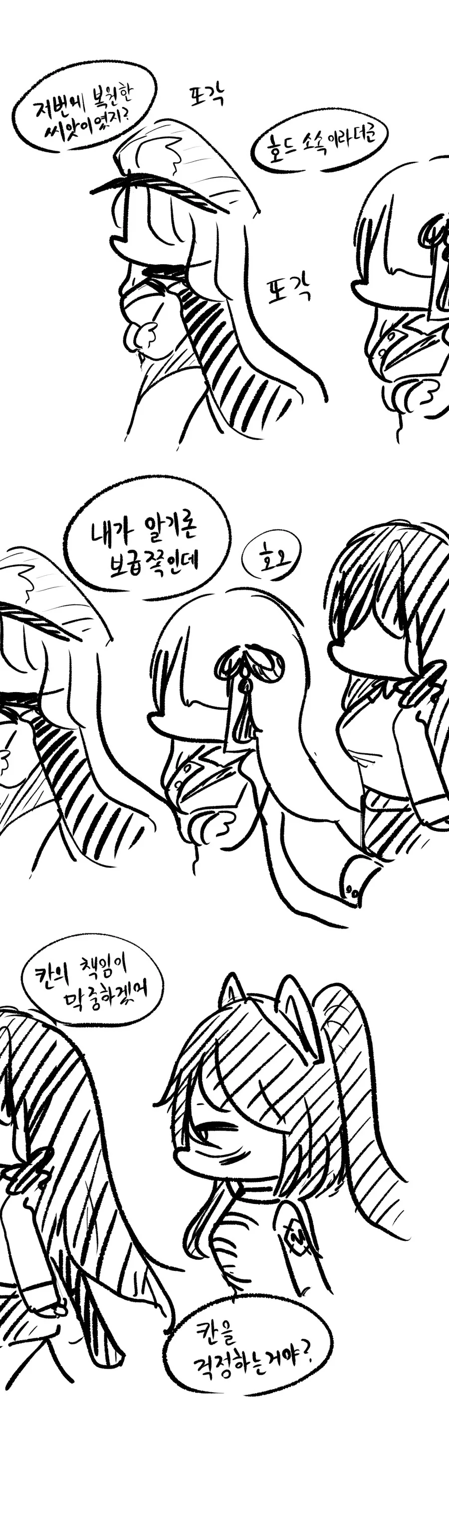 manga_1010654_001.webp