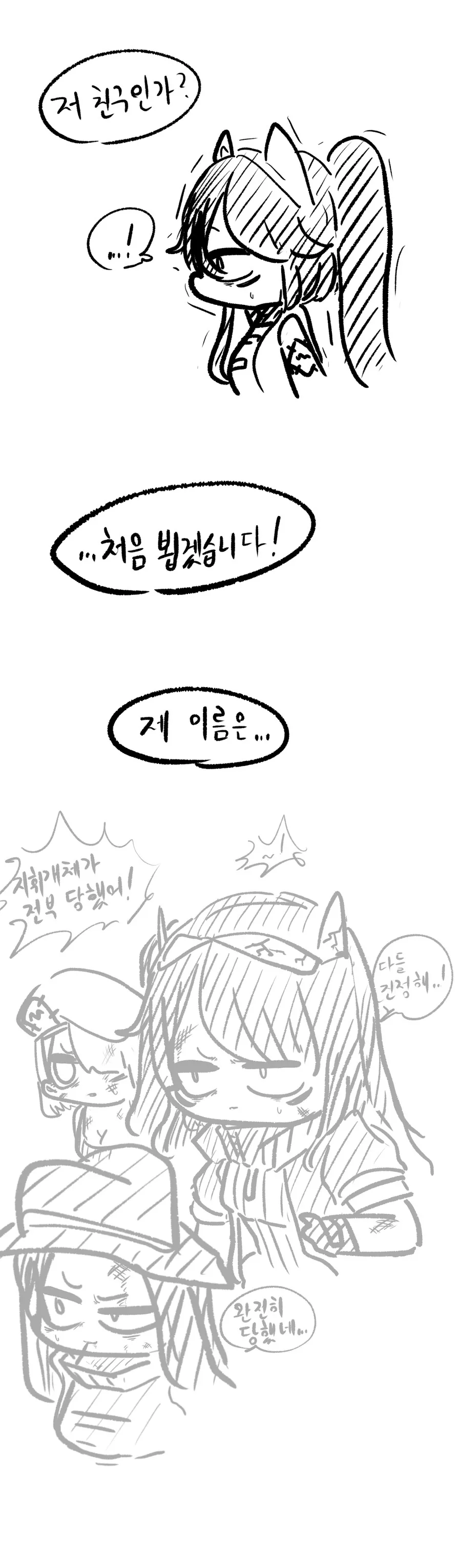 manga_1010654_002.webp