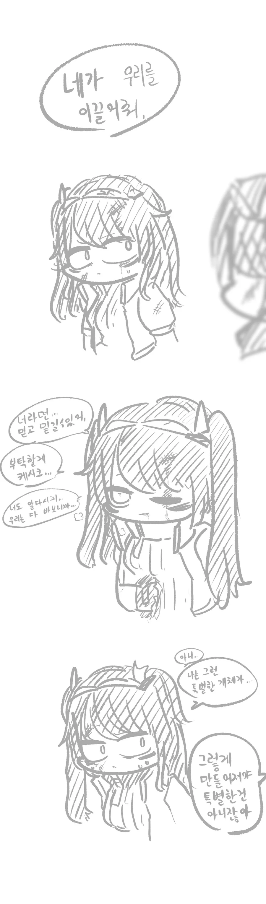 manga_1010654_003.webp