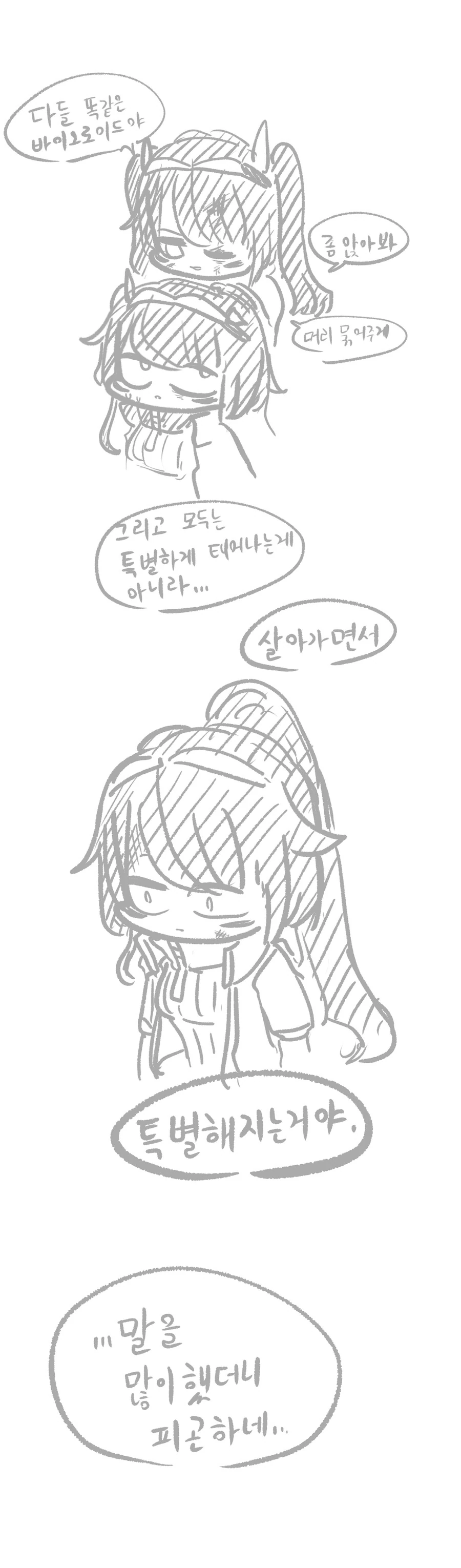 manga_1010654_004.webp