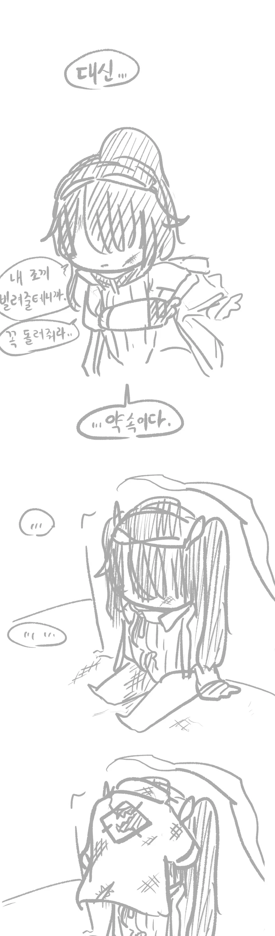 manga_1010654_006.webp
