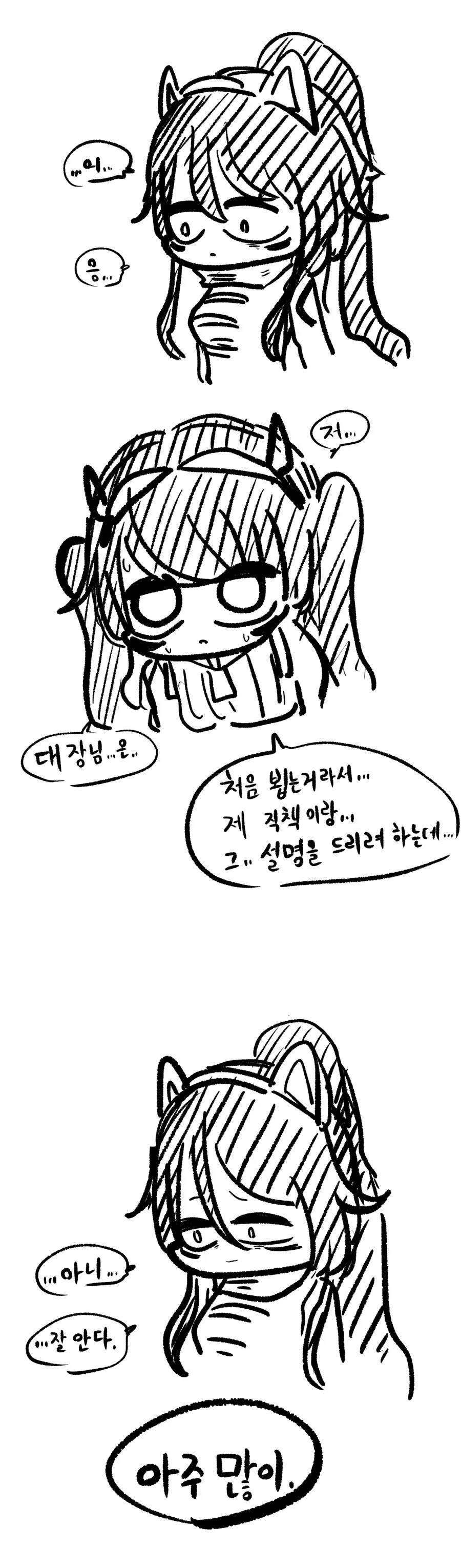 manga_1010654_008.webp