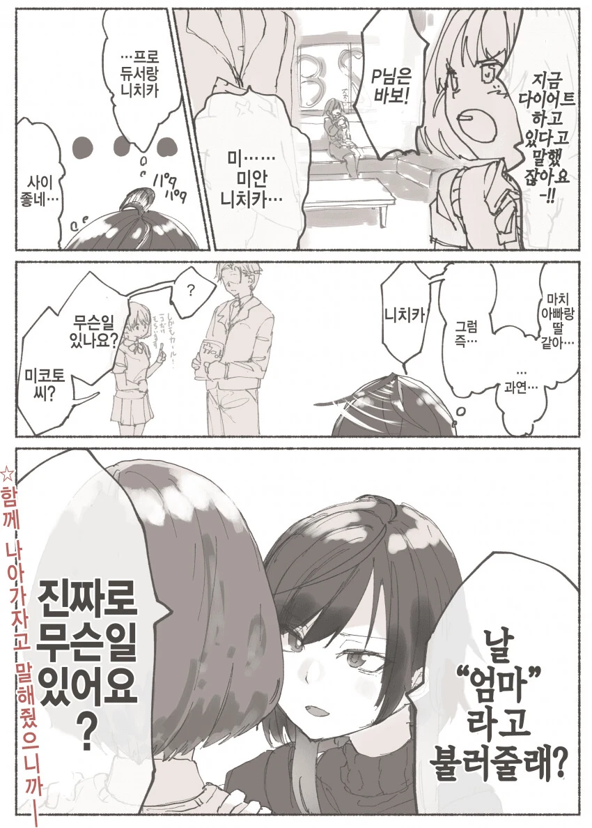 manga_1010806_001.webp