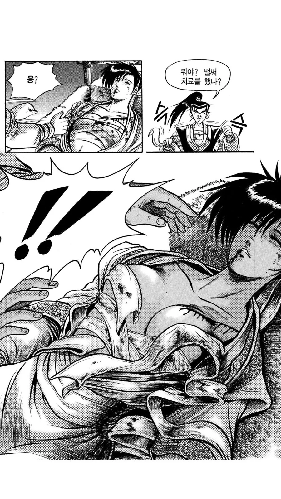manga_1053869_001.webp