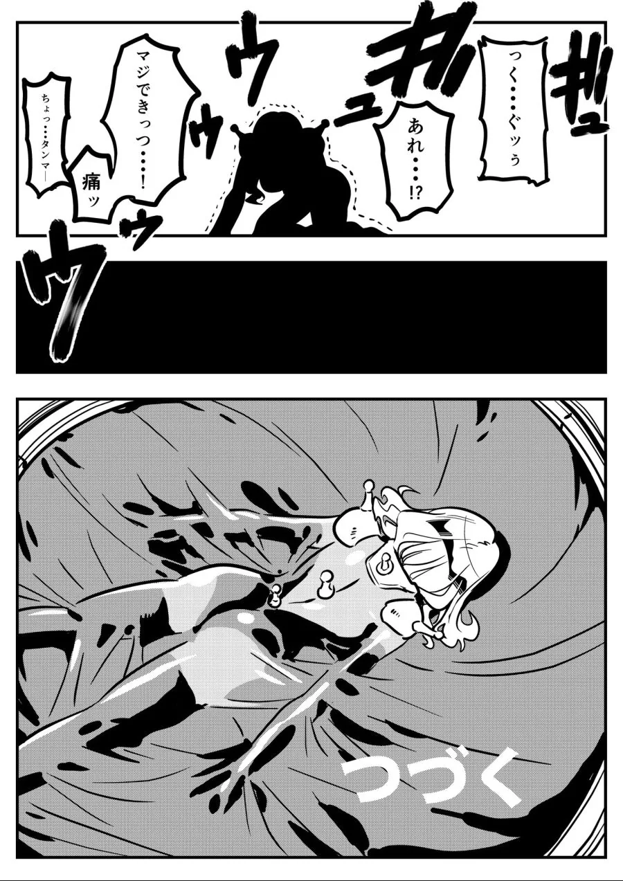 manga_1182489_002.webp