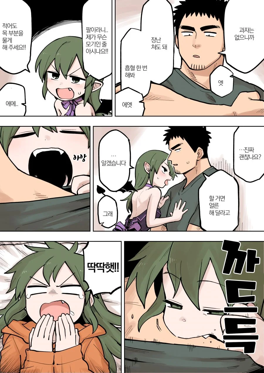 manga_128147_003.webp