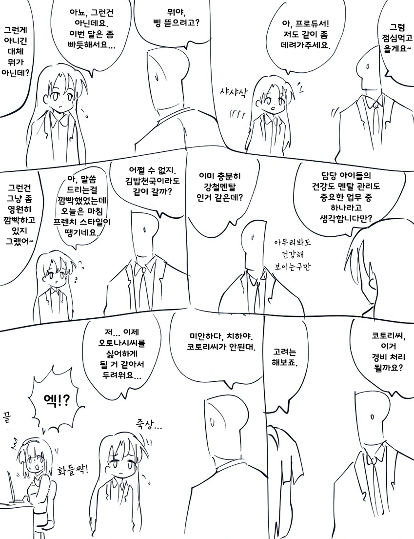 manga_1296945_001.webp