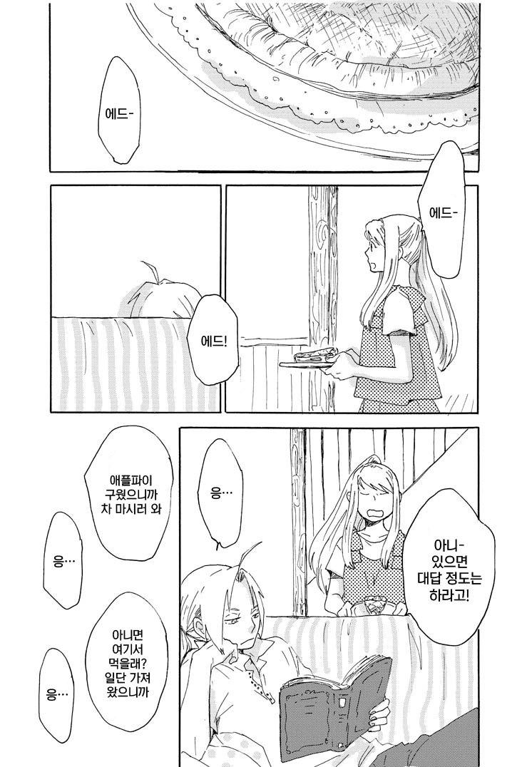 manga_130140_002.webp