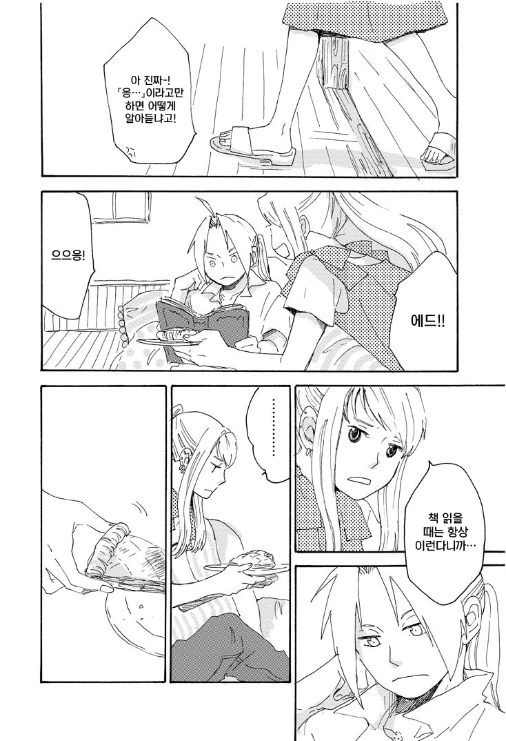 manga_130140_003.webp