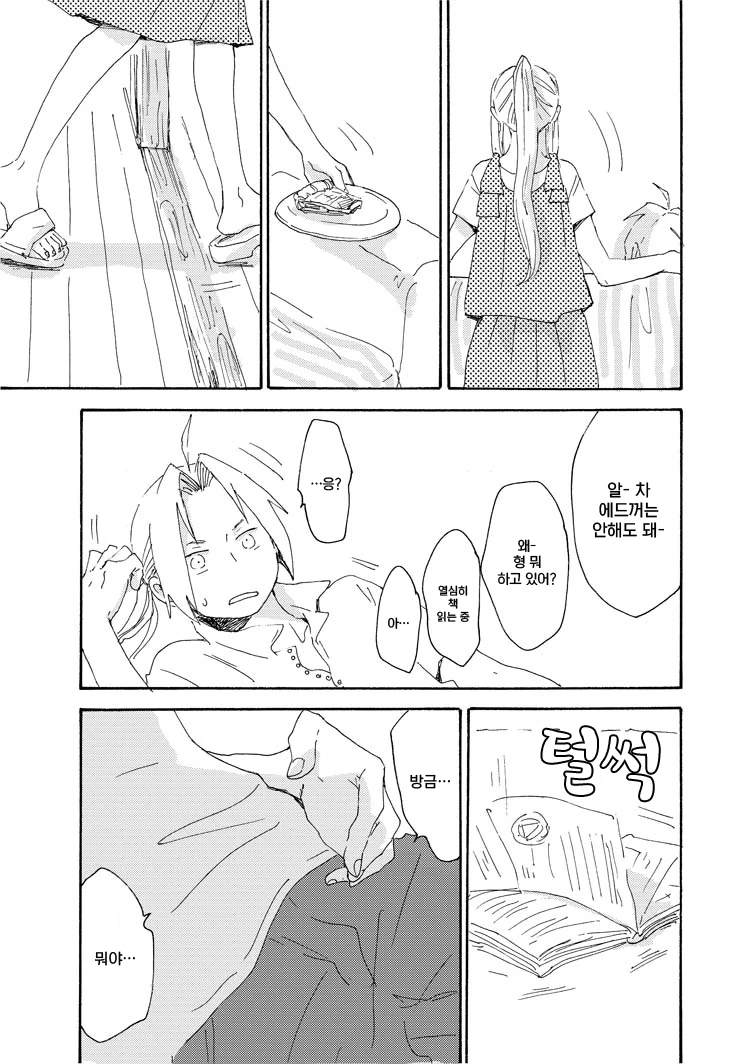 manga_130140_006.webp