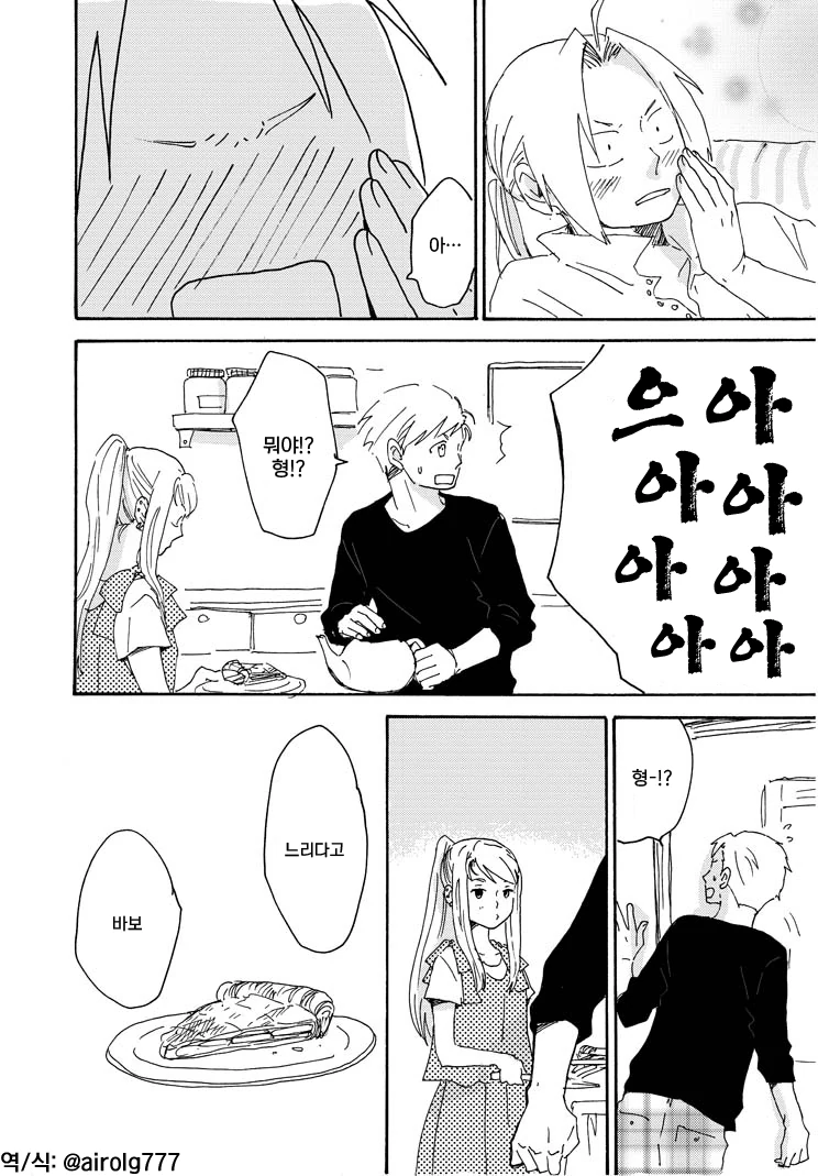 manga_130140_007.webp