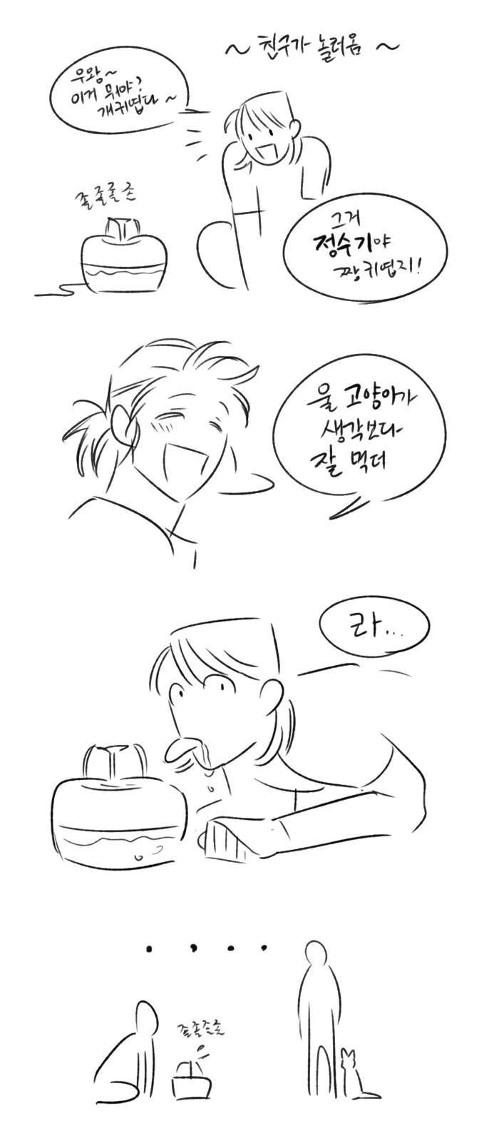 manga_1324948_001.webp