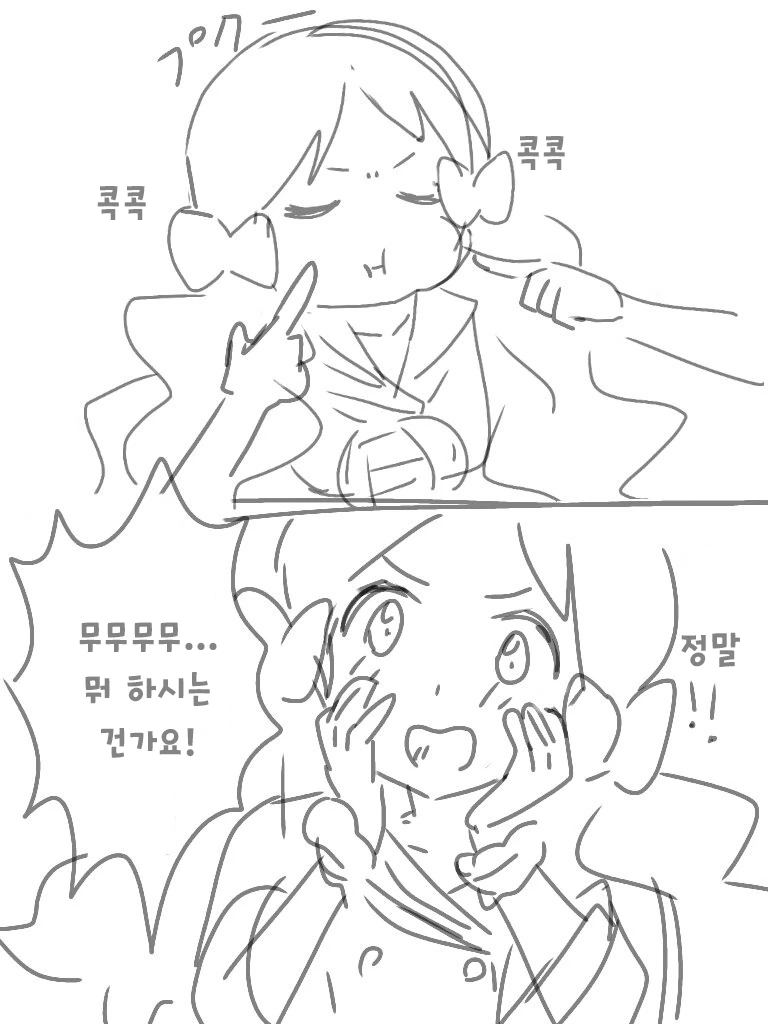manga_1331808_001.webp