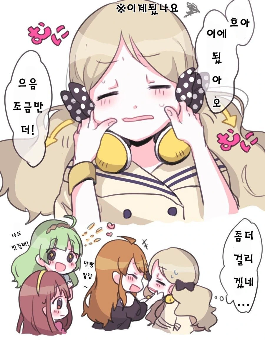 manga_1331808_002.webp