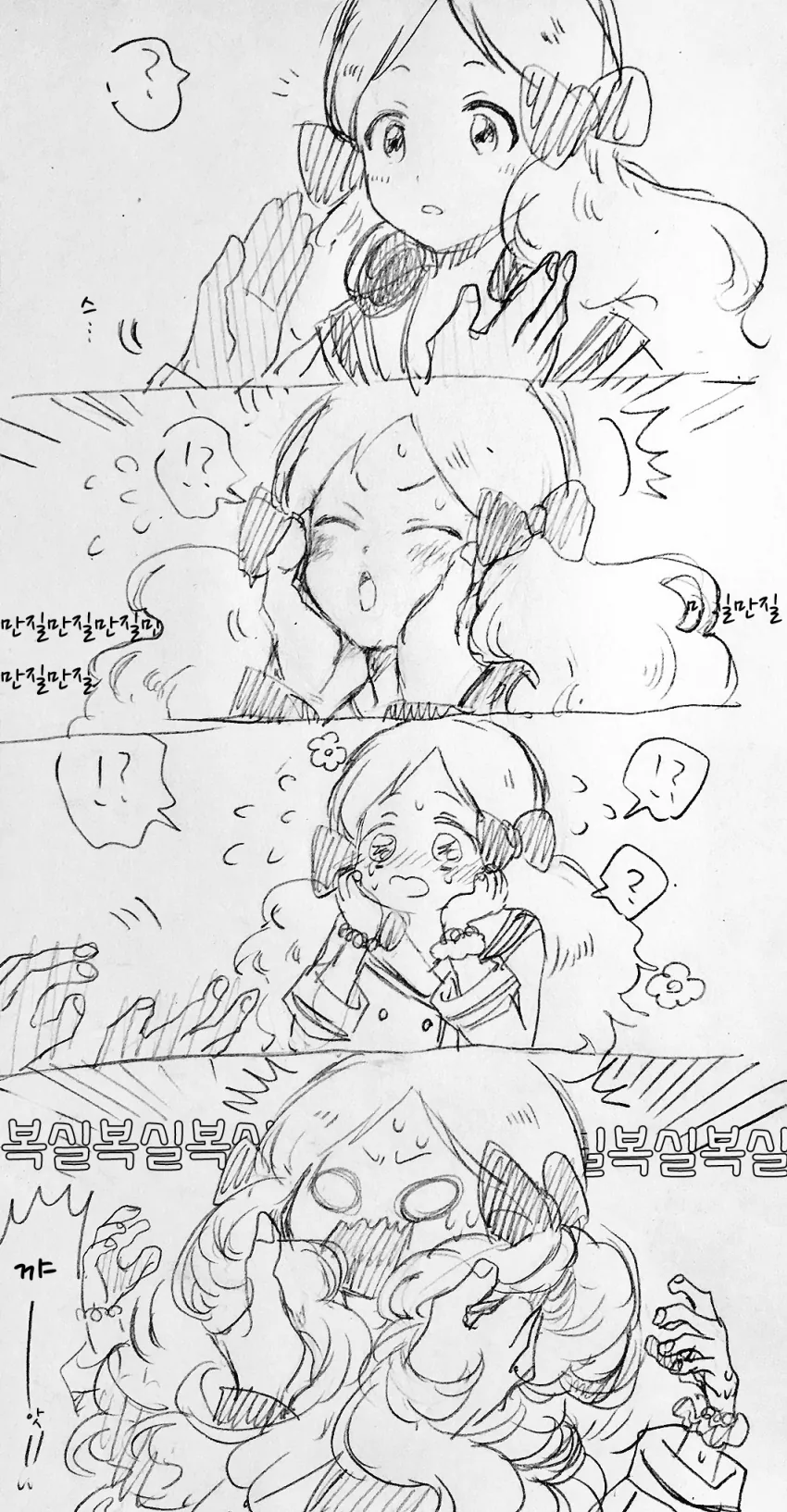 manga_1331808_003.webp