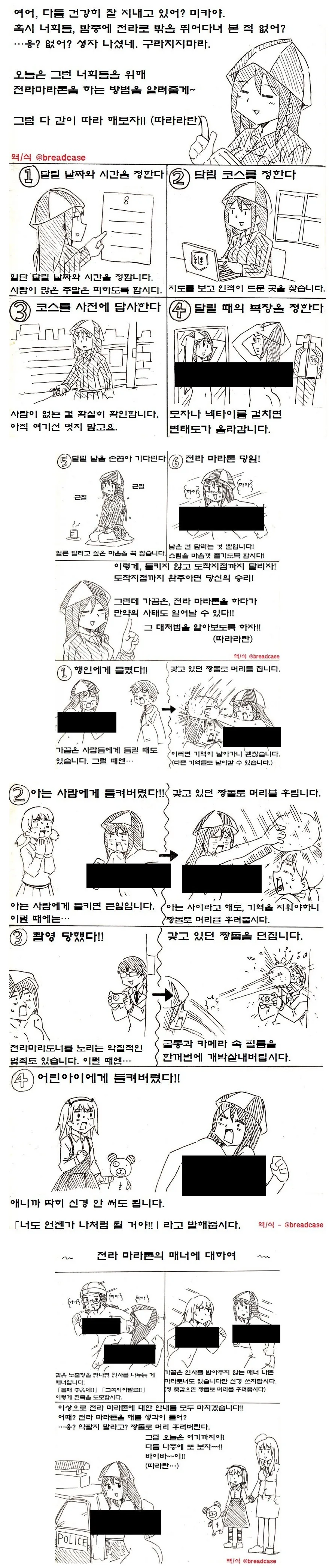 manga_139569_001.webp