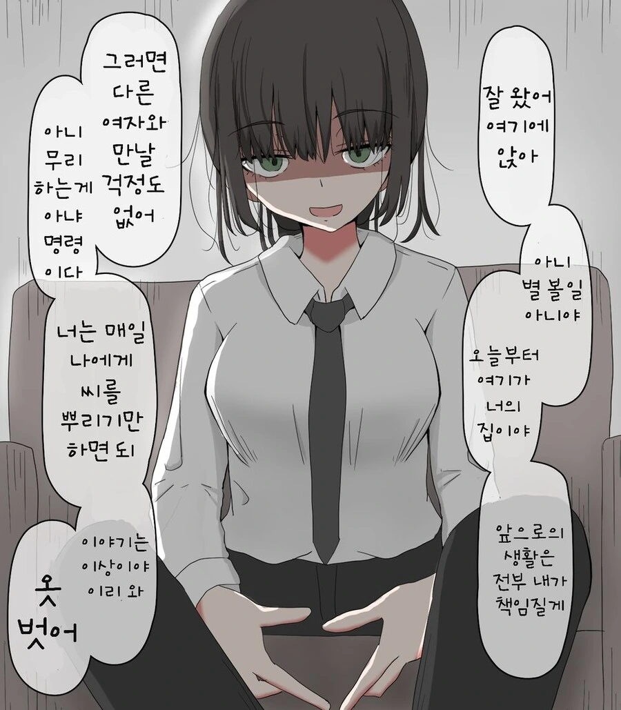 manga_1417624_001.webp