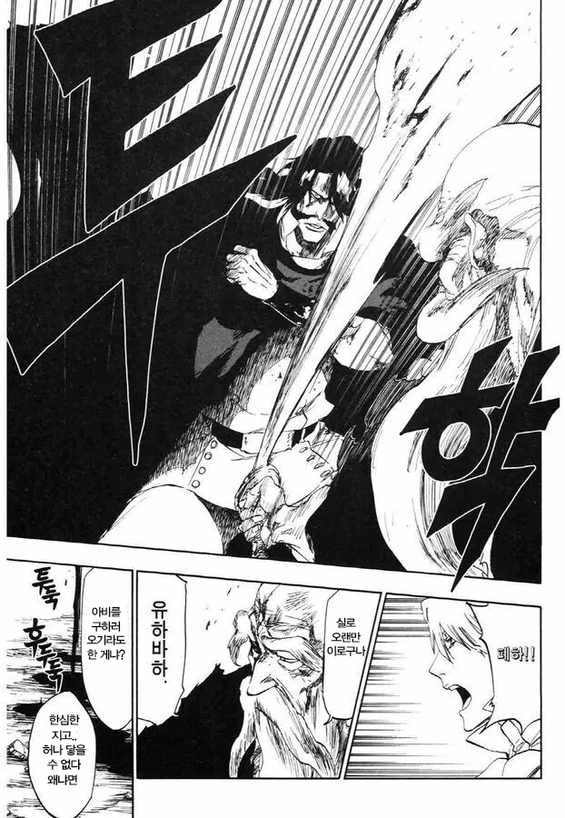 manga_1442876_001.webp