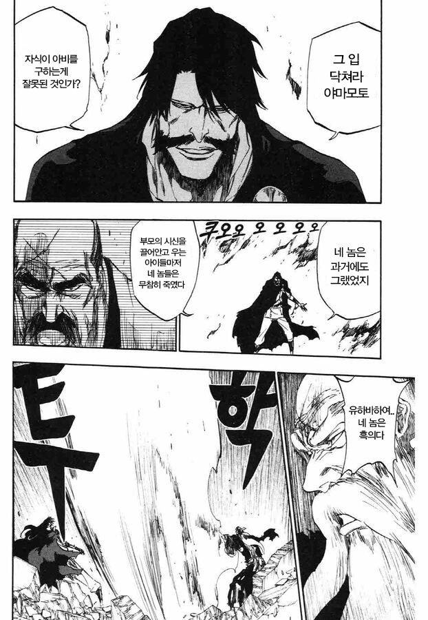 manga_1442876_002.webp