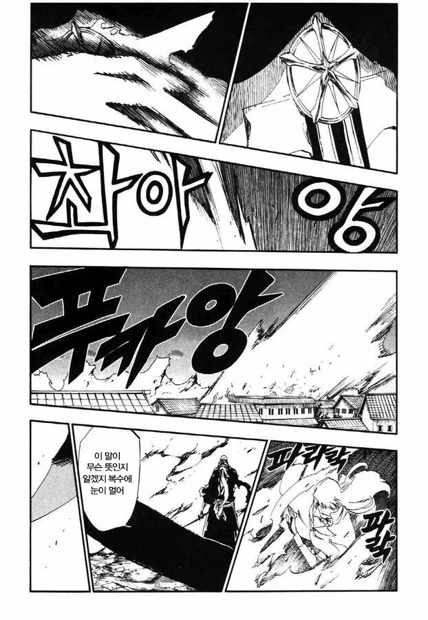 manga_1442876_003.webp