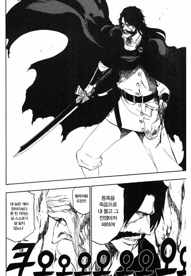 manga_1442876_004.webp