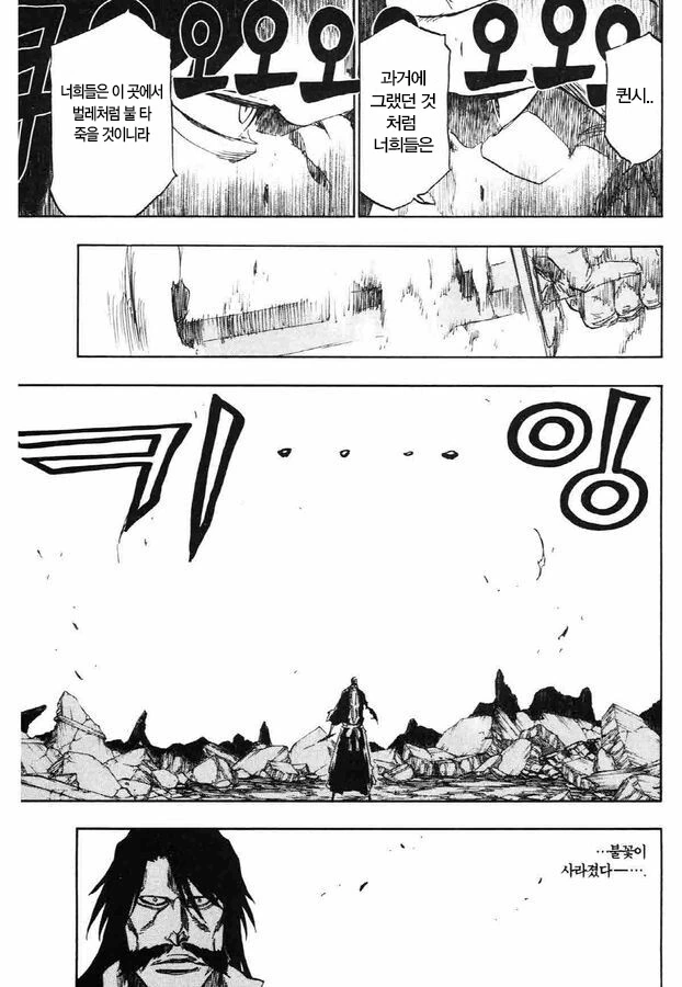 manga_1442876_005.webp