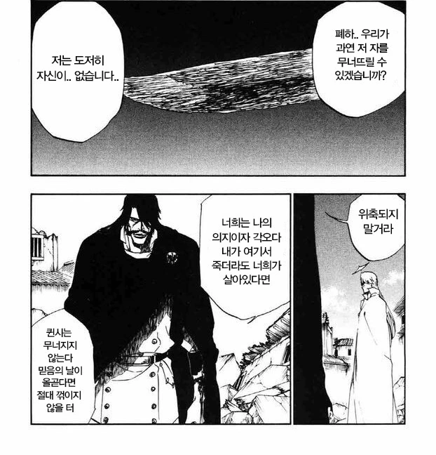 manga_1442876_007.webp