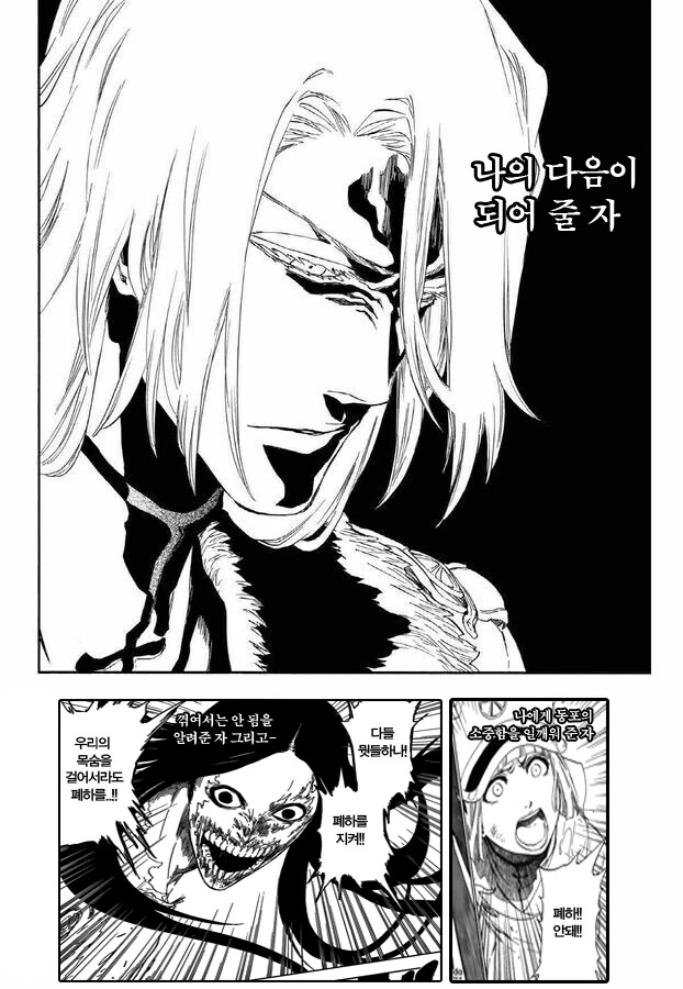 manga_1442876_008.webp