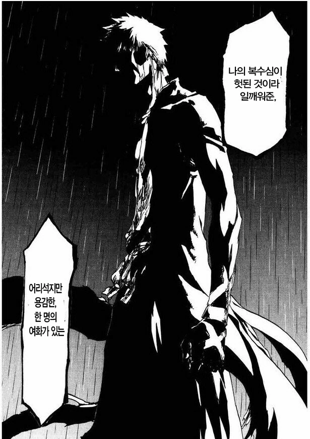 manga_1442876_009.webp