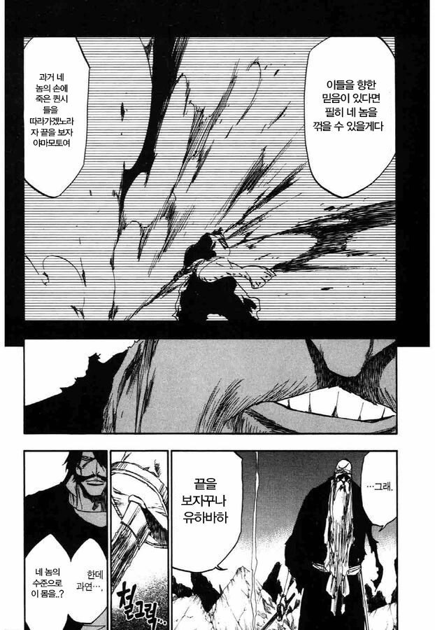 manga_1442876_010.webp
