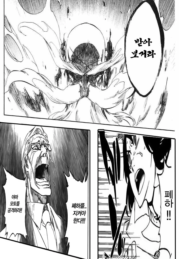 manga_1442876_011.webp
