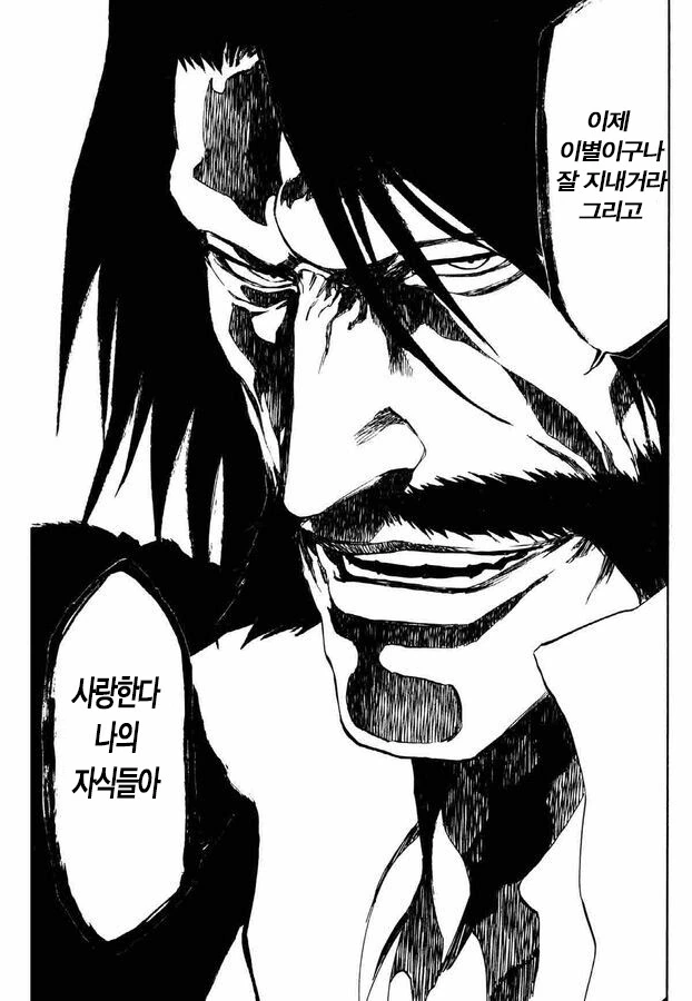 manga_1442876_012.webp
