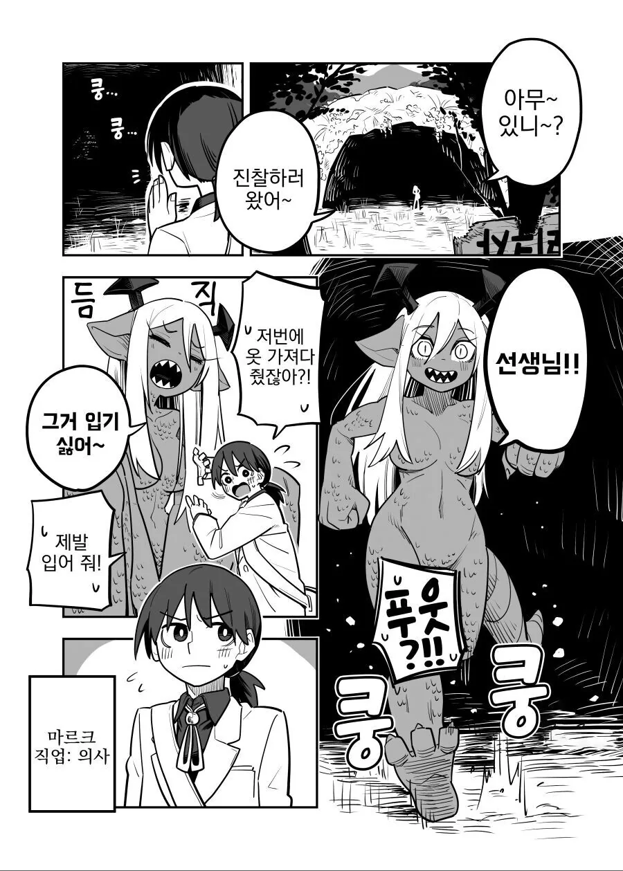 manga_1465464_001.webp
