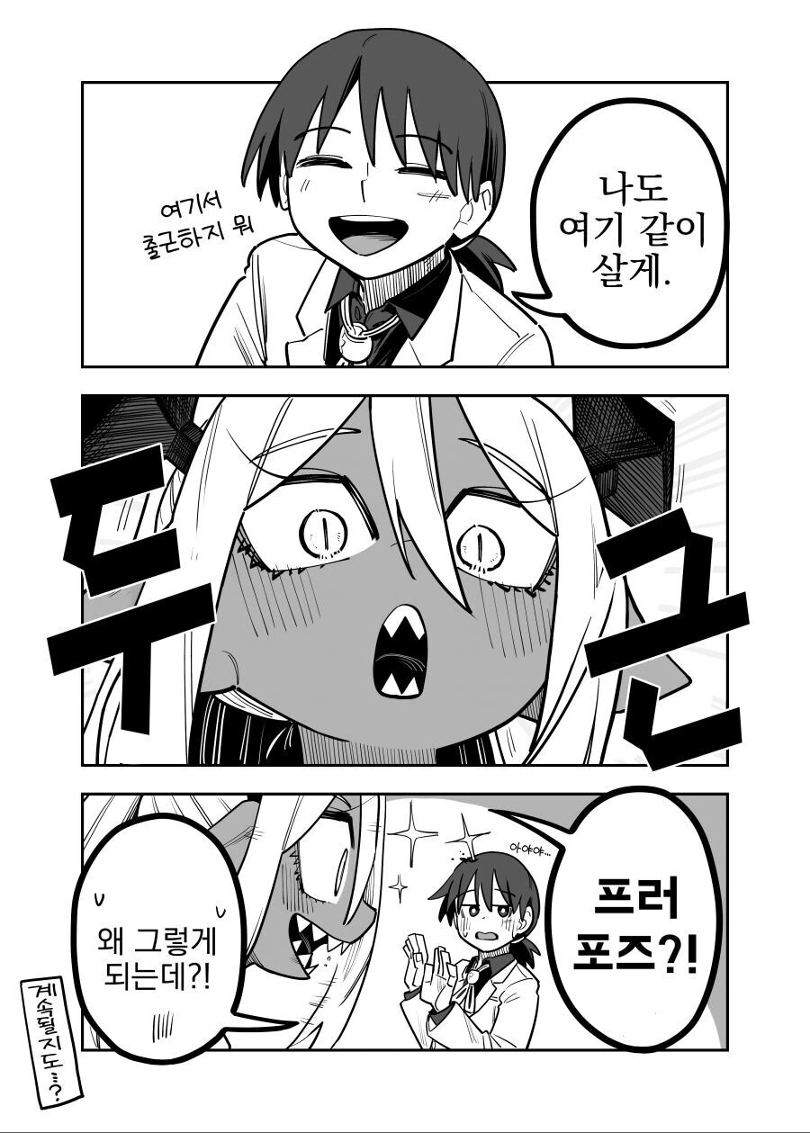 manga_1465464_008.webp