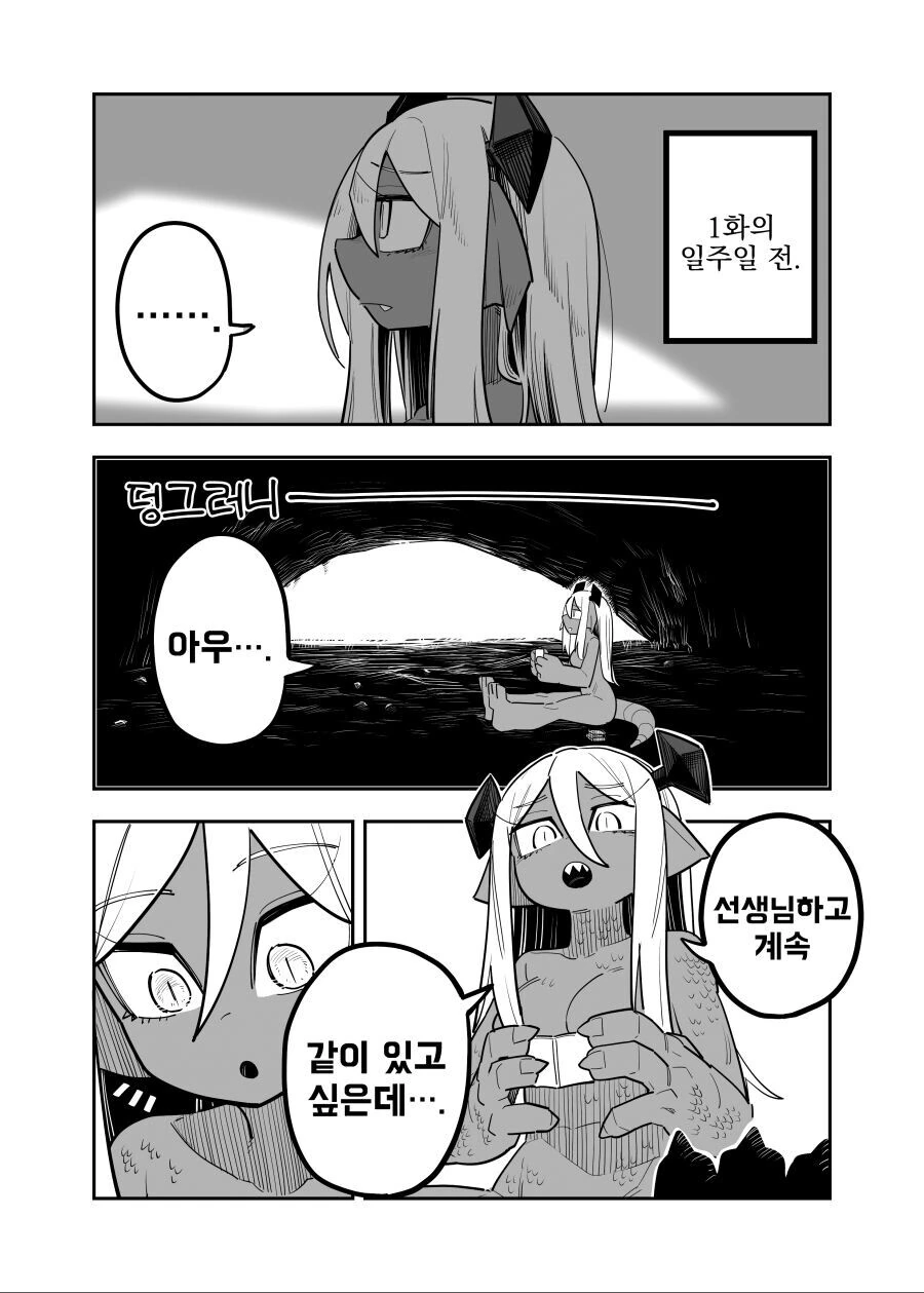 manga_1465464_009.webp