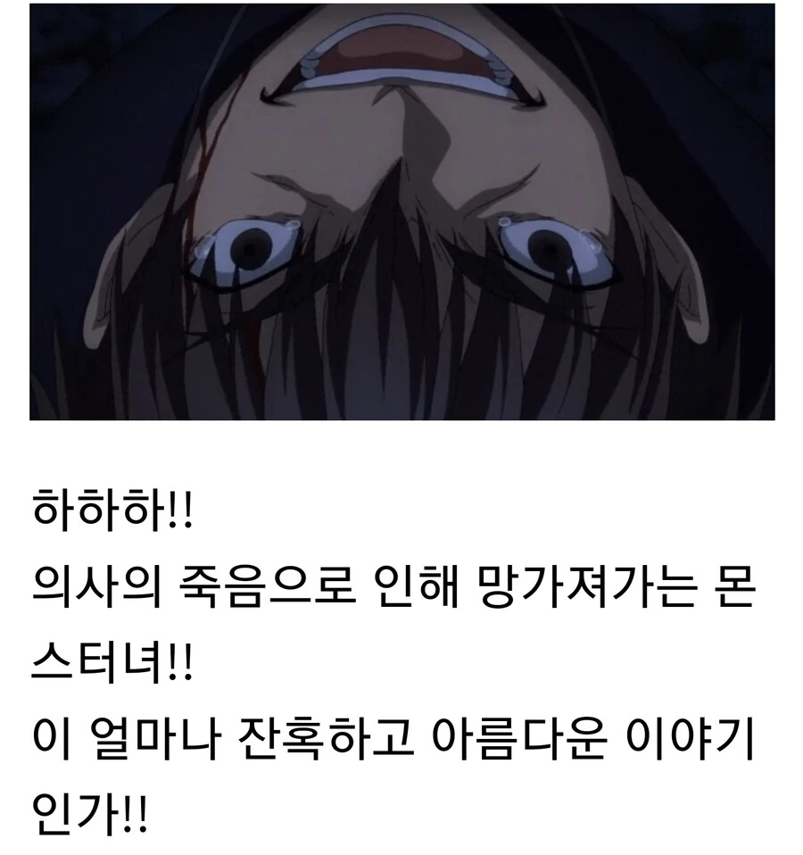 manga_1465464_017.webp