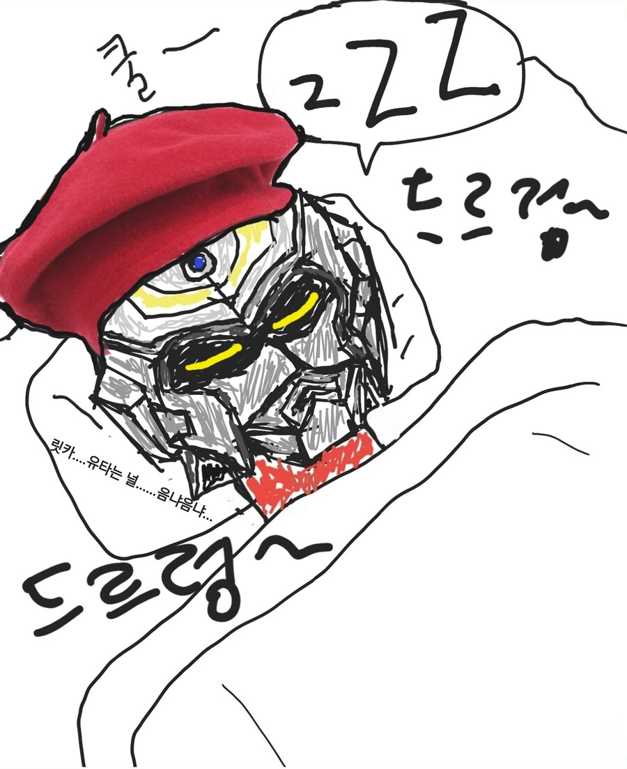 manga_1465464_027.webp