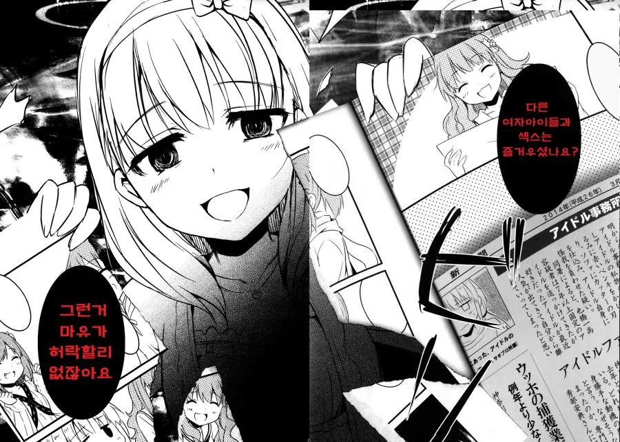 manga_1492664_001.webp