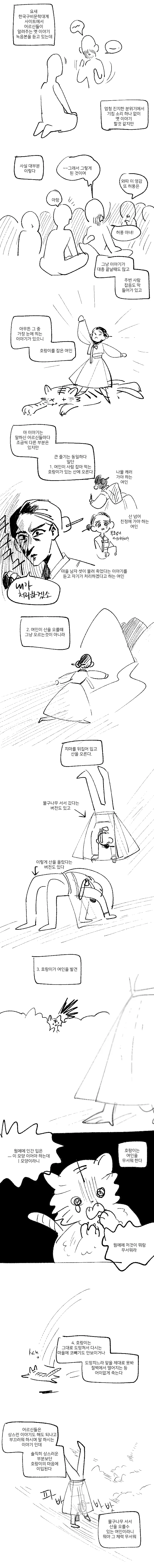 manga_150530_001.webp