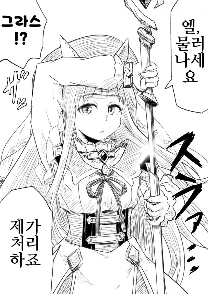 manga_1520764_001.webp